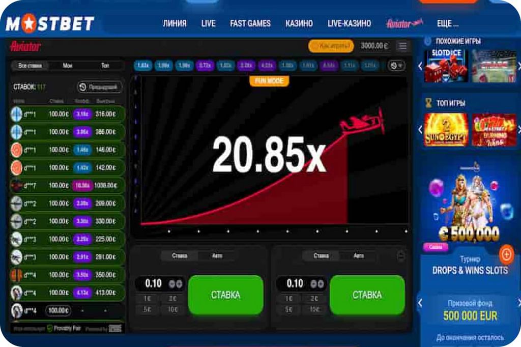 Mostbet Bangladesh: Deposits and withdrawals