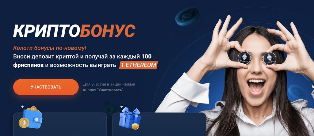 Mostbet Casino Login Victory Big