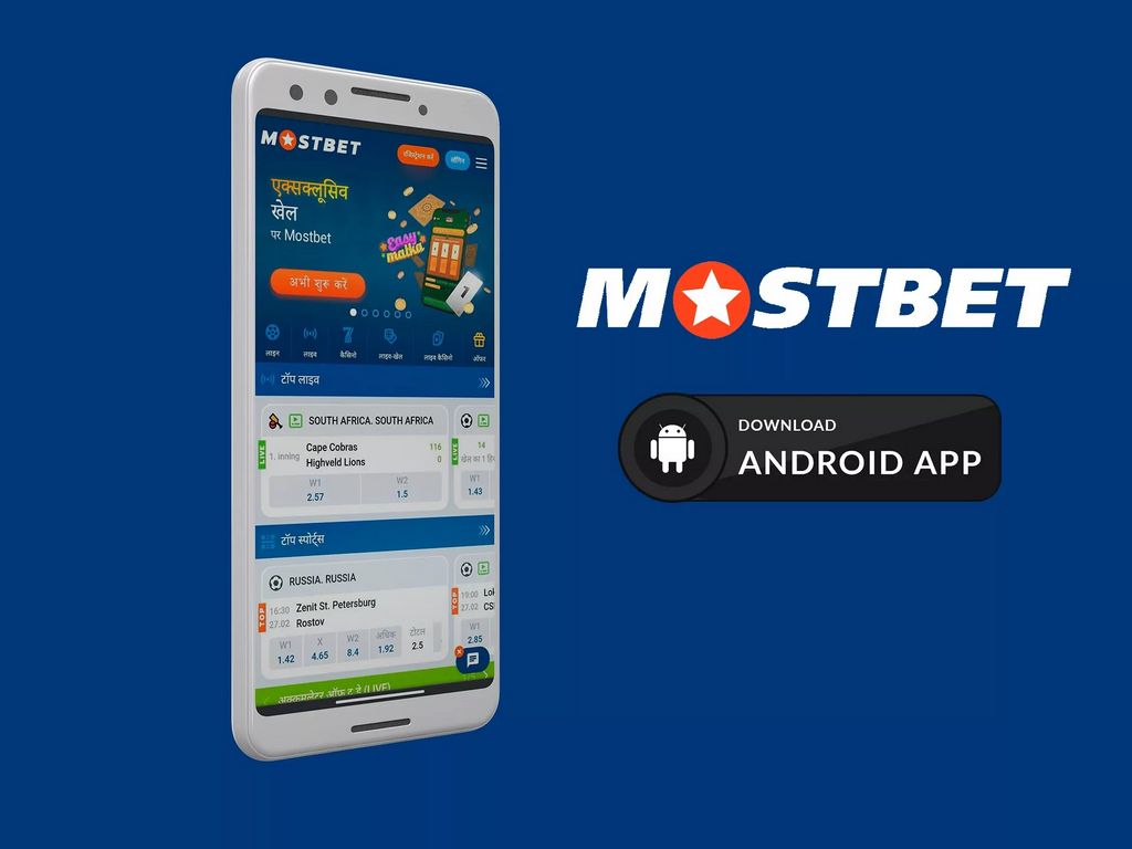 MostBet Testimonial